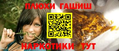 метамфетамин Гай