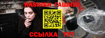 метамфетамин Гай