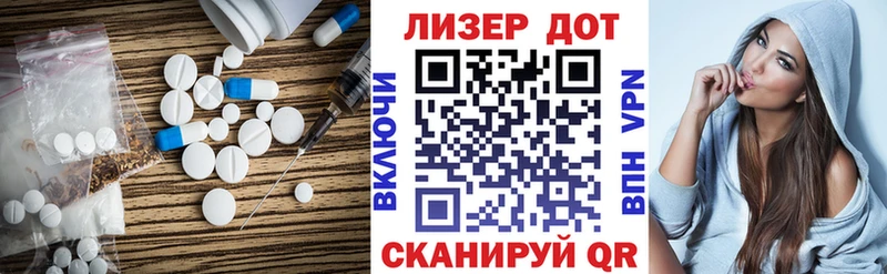 ЛСД экстази кислота  наркотики  Новочебоксарск 