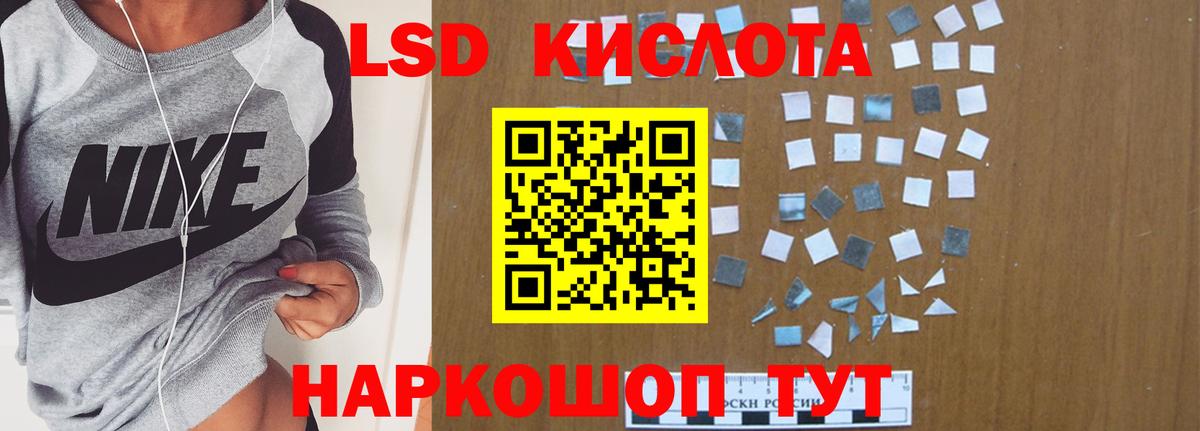 Лсд 25 экстази кислота  Вход с VPN  ЛСД экстази кислота  Новочебоксарск 
