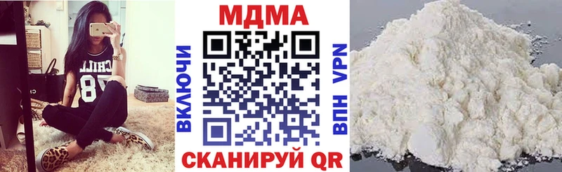MDMA кристаллы  как найти закладки  Новочебоксарск 