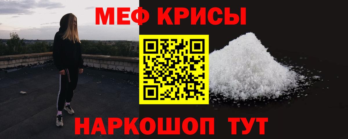 МЕФ   Cocaine  Метамфетамин  Новочебоксарск  МАРИХУАНА  ГАШ  Вход с VPN  МЕТАДОН 