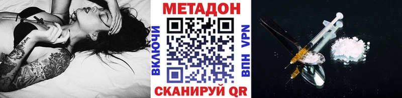 Метадон белоснежный  Новочебоксарск 