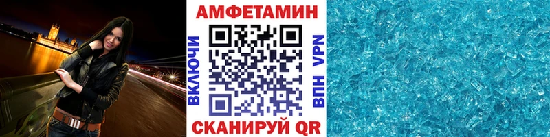 Метамфетамин Methamphetamine  Новочебоксарск 