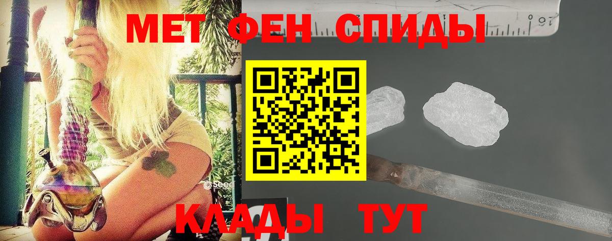 Метамфетамин кристалл Новочебоксарск