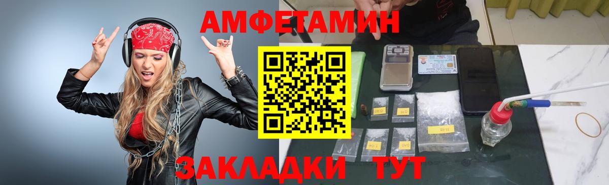 Новочебоксарск  Метамфетамин Methamphetamine  Вход с VPN  Метамфетамин Methamphetamine 