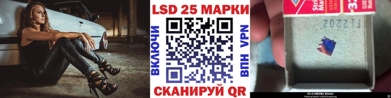 наркота  ссылка на мегу ссылки  Марки 25I-NBOMe 1,8мг  Новочебоксарск 