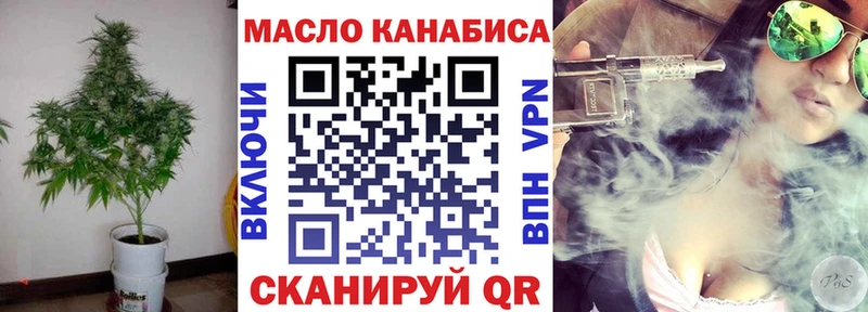 Дистиллят ТГК гашишное масло  цены   Новочебоксарск 