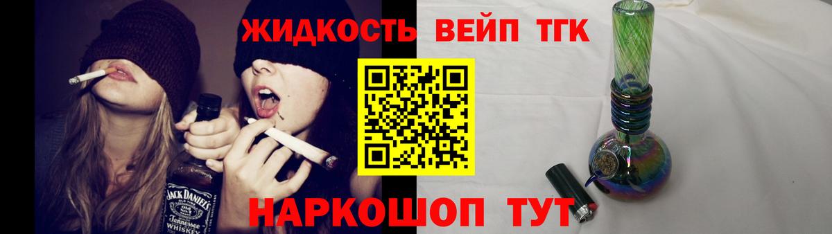 Дистиллят ТГК гашишное масло  Вход с VPN  Новочебоксарск 
